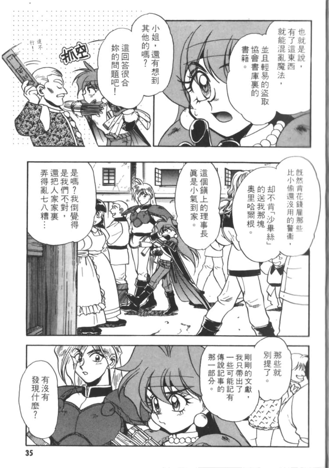 第 40 页