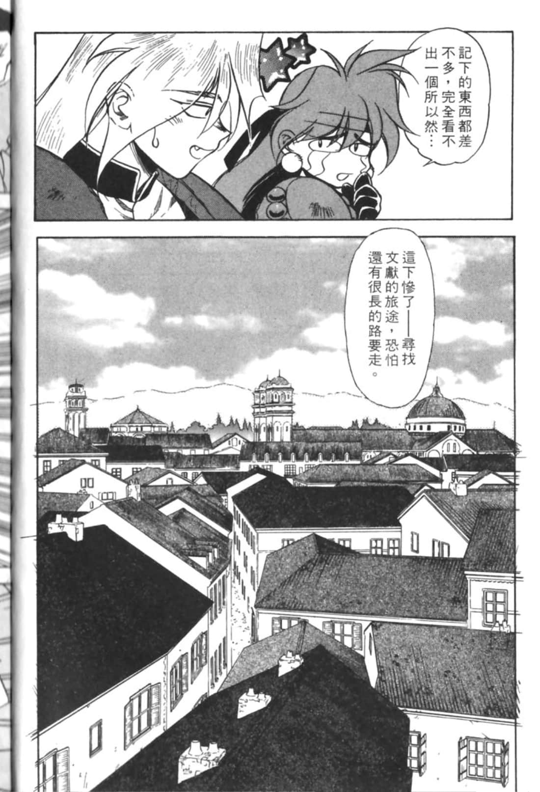 第 41 页
