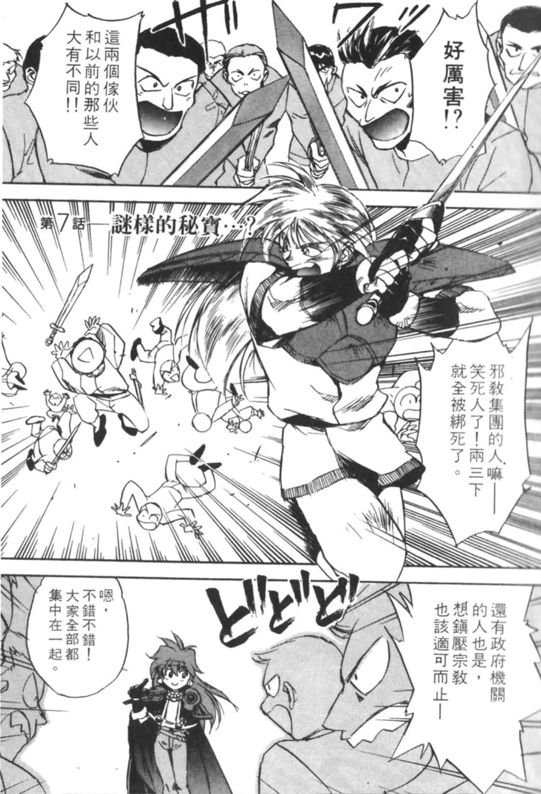 第 42 页