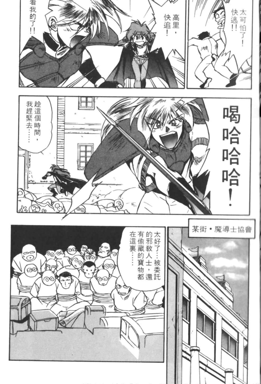 第 44 页