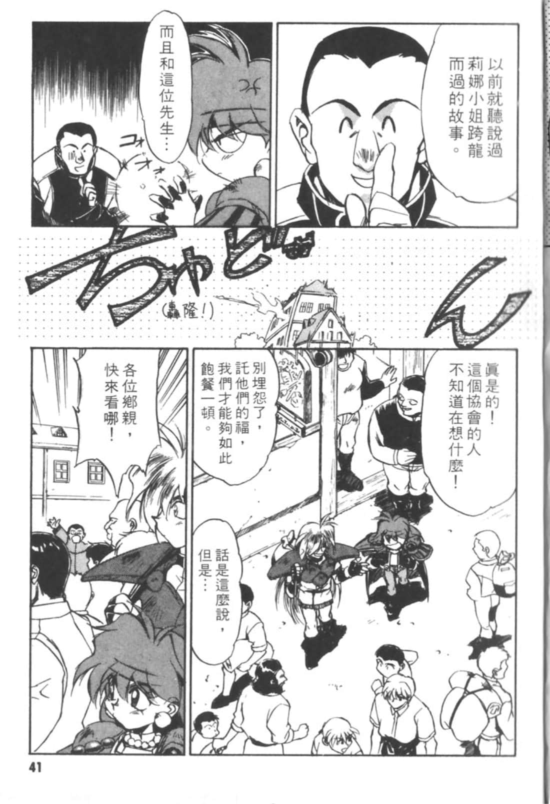 第 46 页