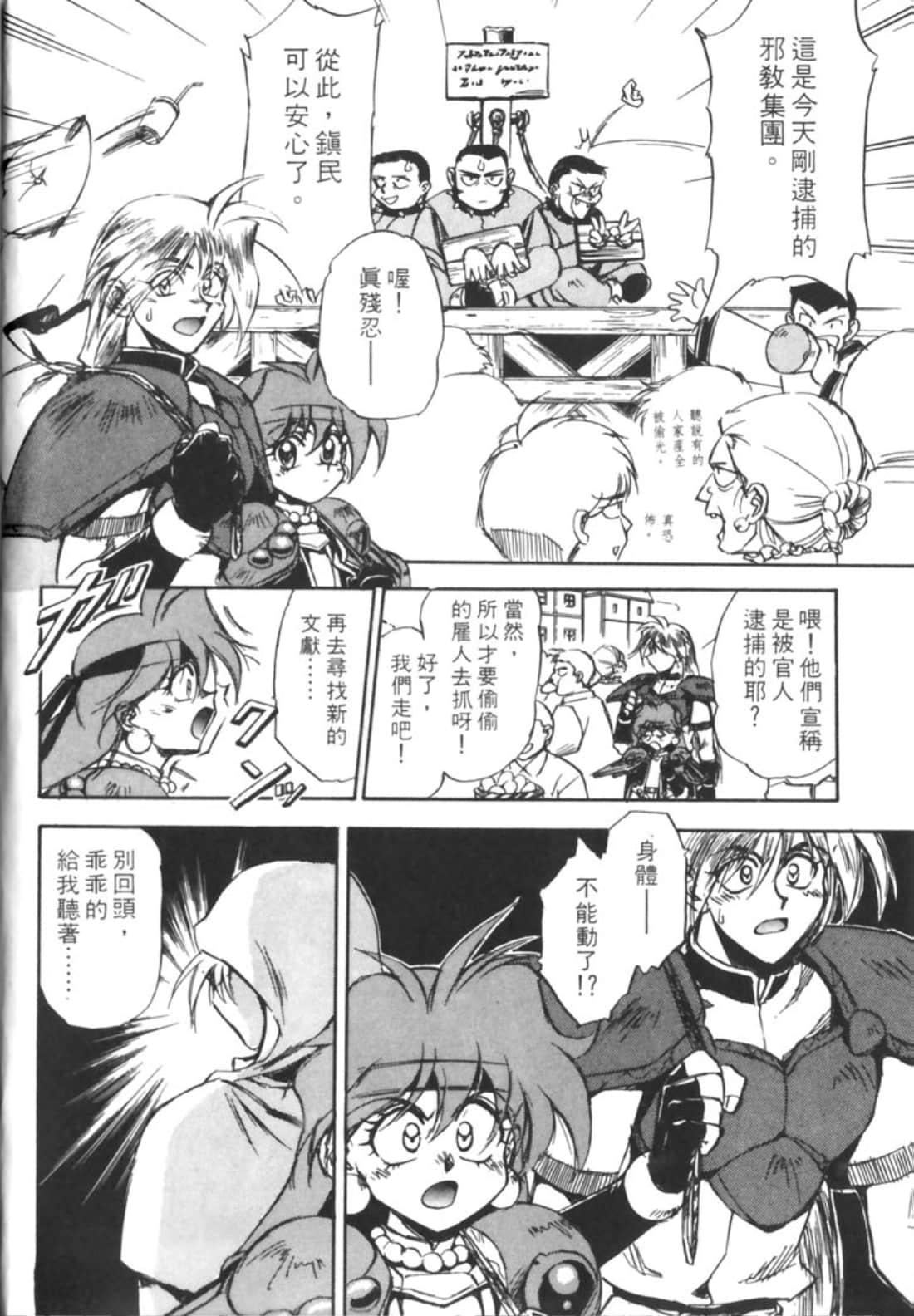 第 47 页