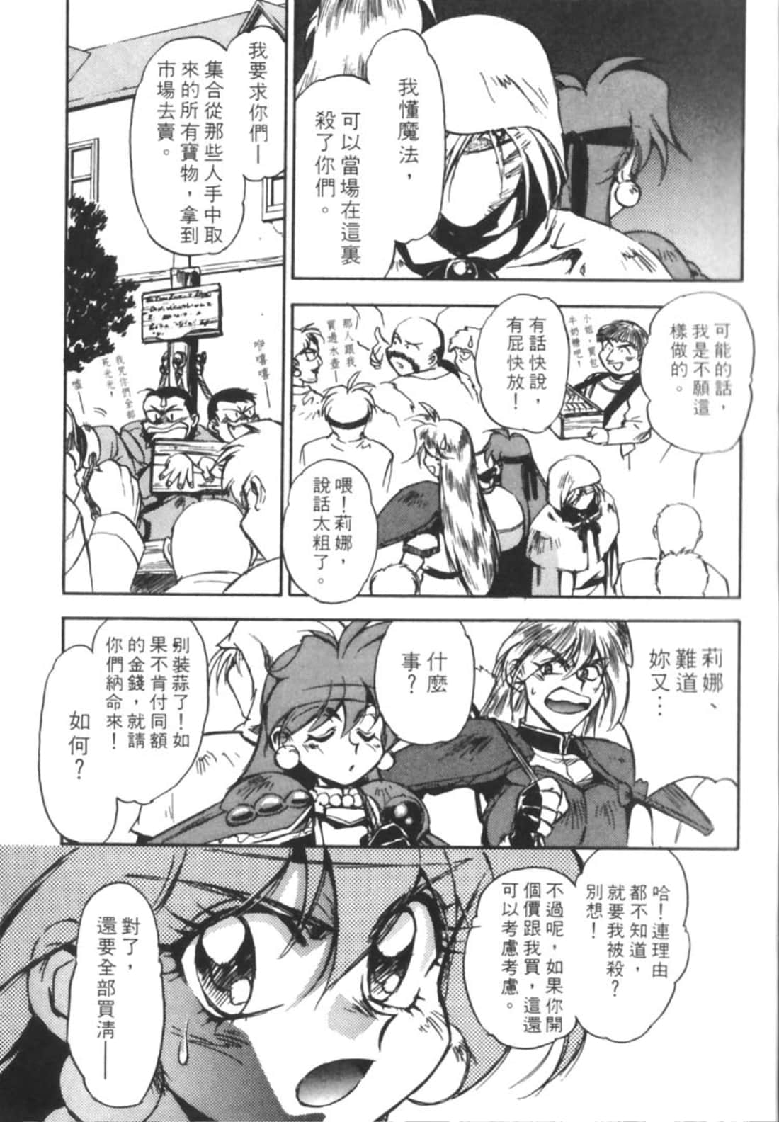 第 48 页