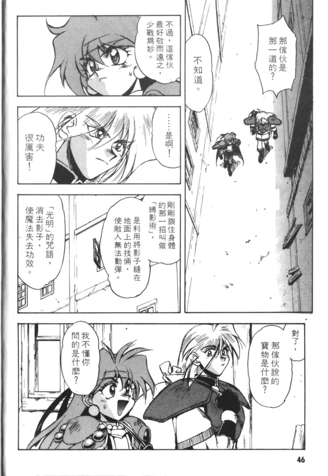 第 51 页
