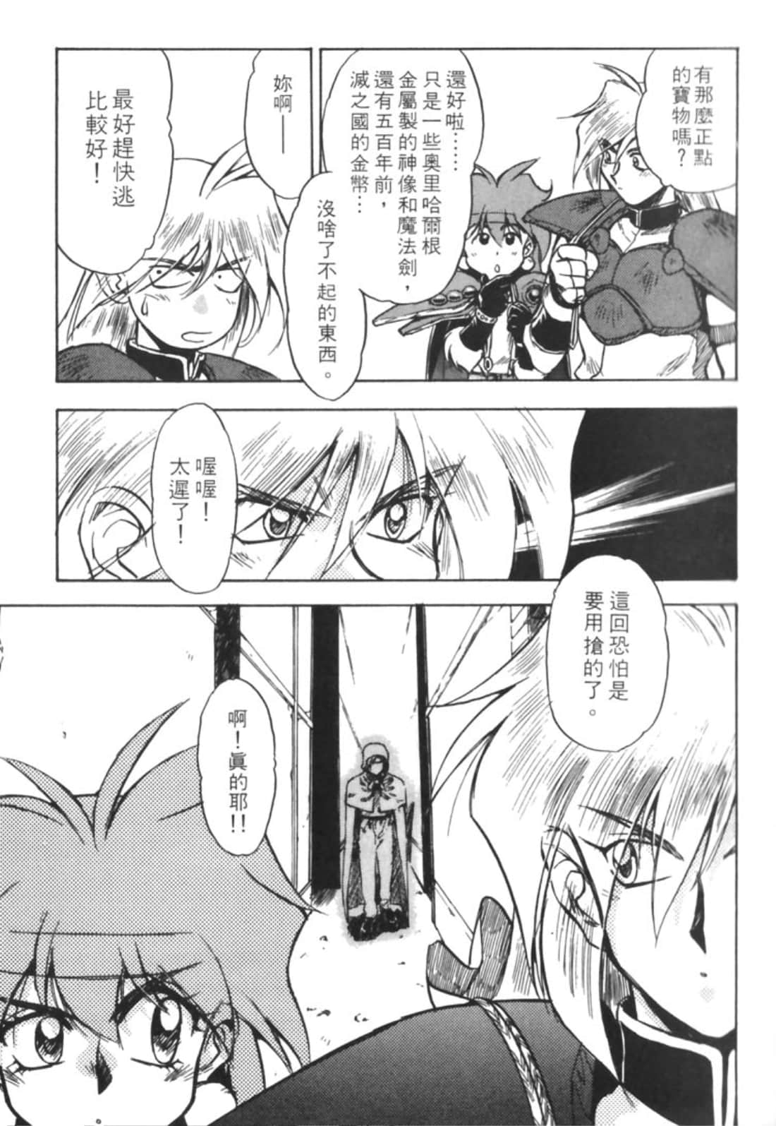 第 52 页