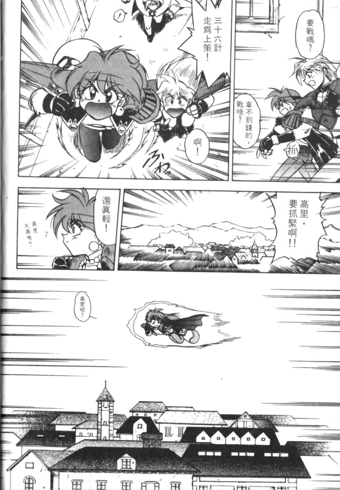 第 53 页