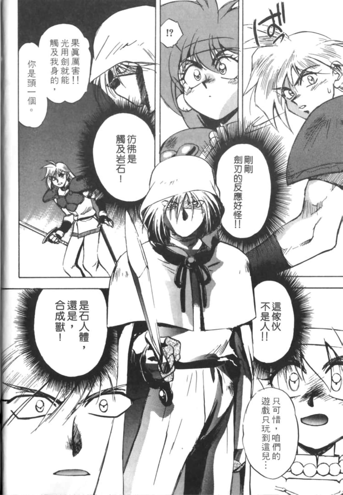 第 59 页