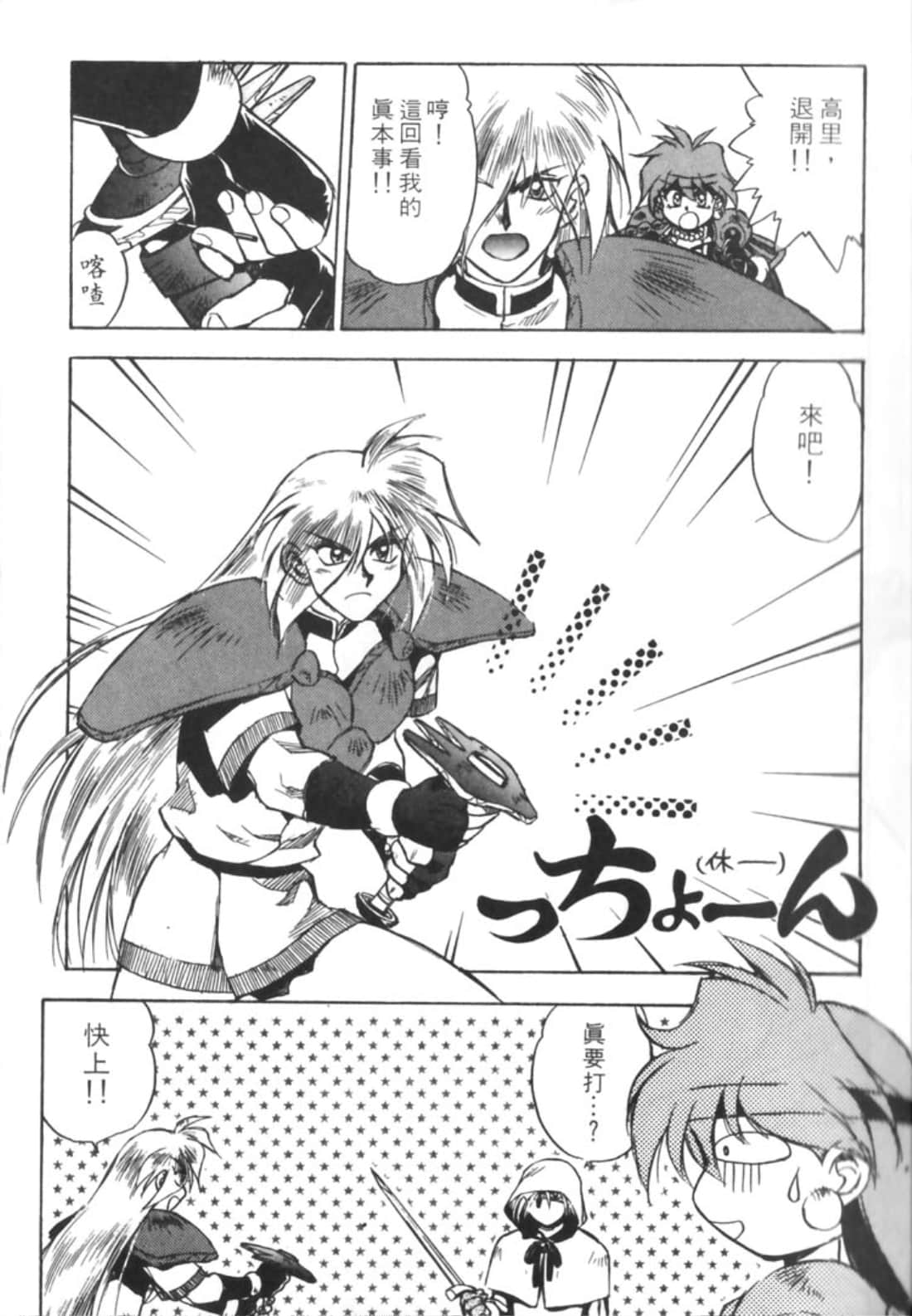 第 60 页