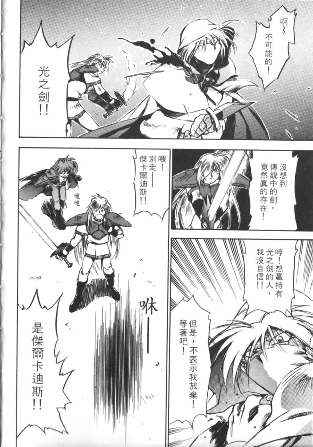 第 63 页