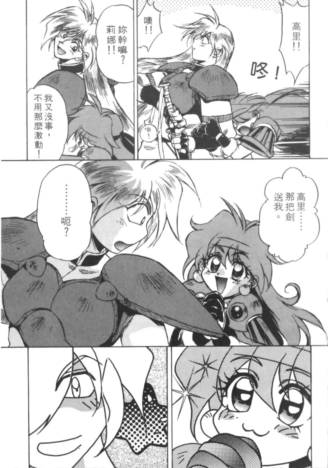 第 64 页