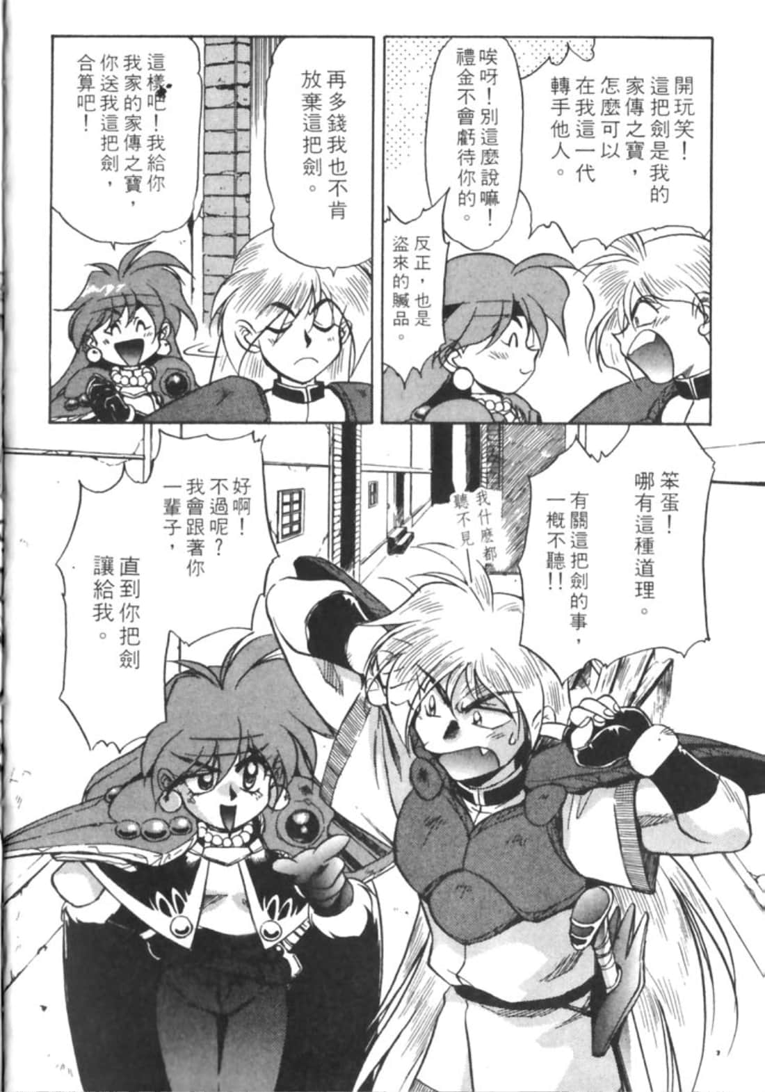 第 65 页