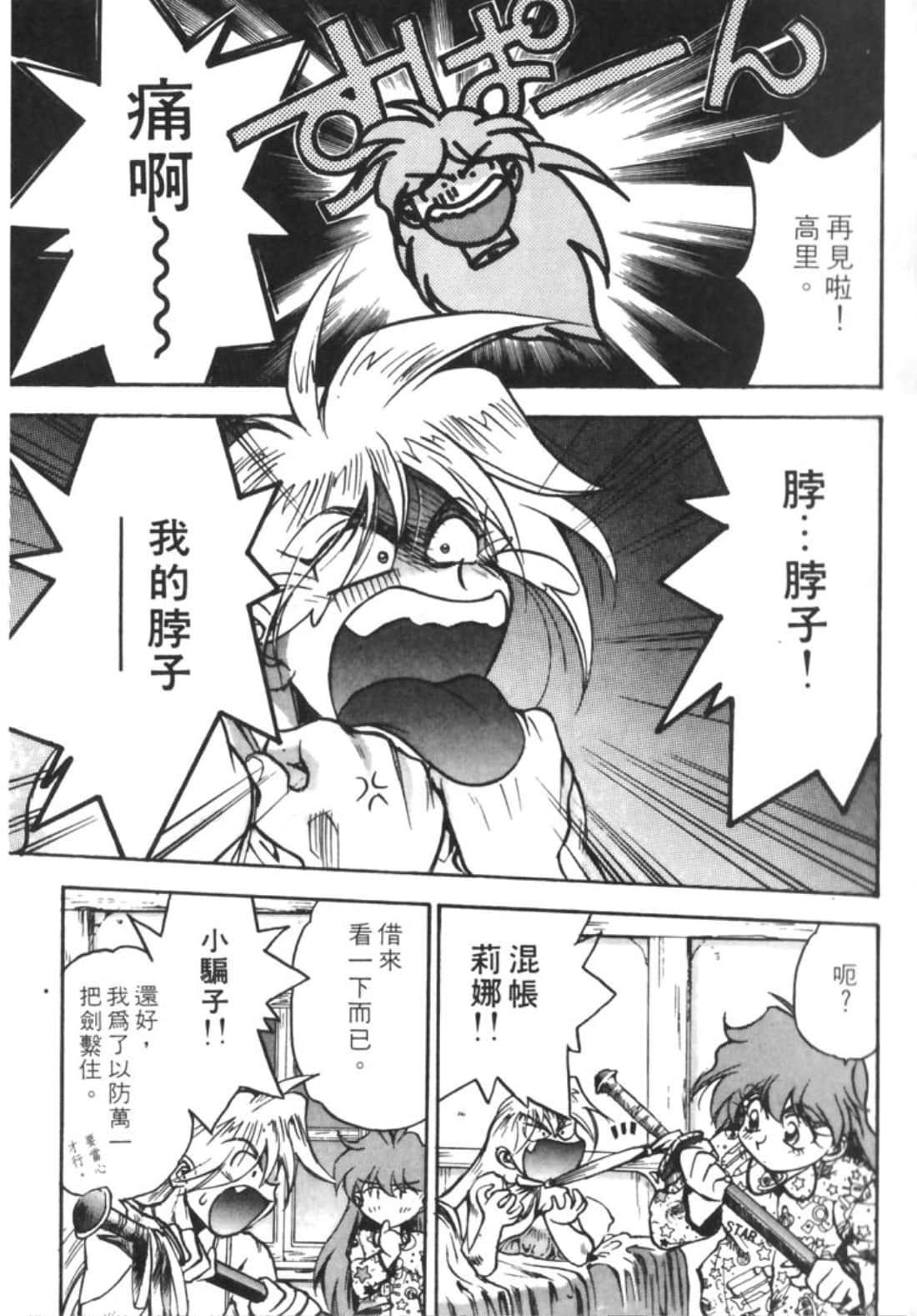 第 68 页