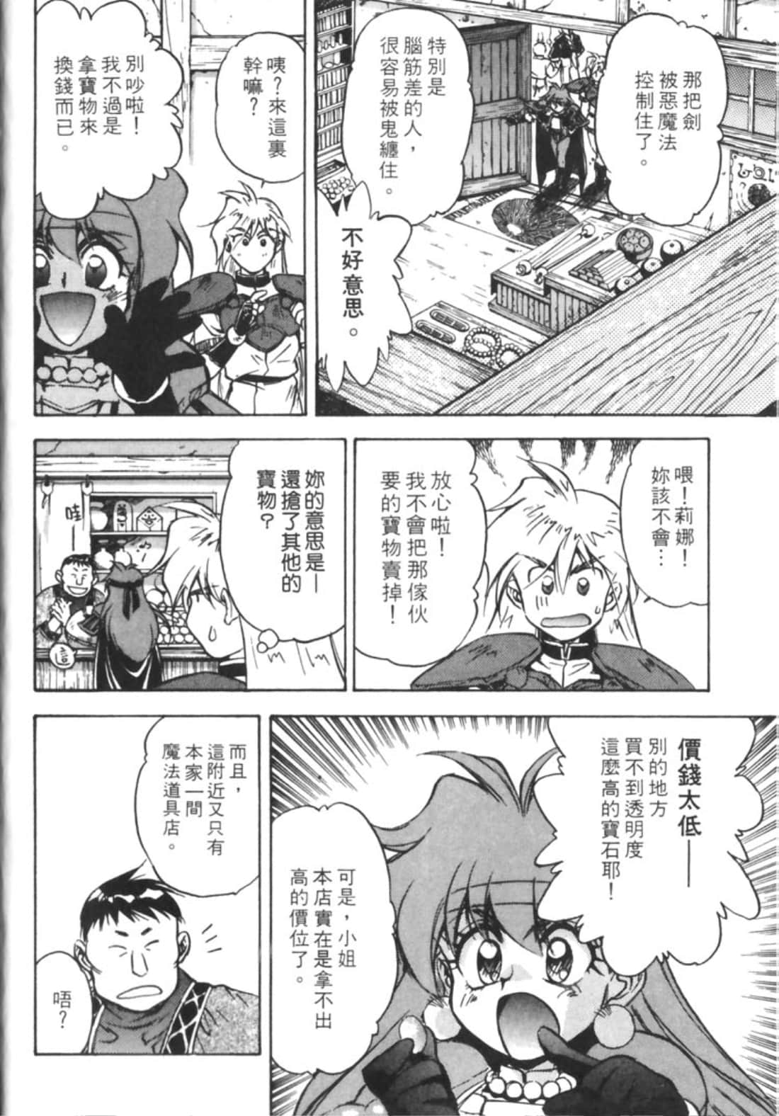 第 71 页