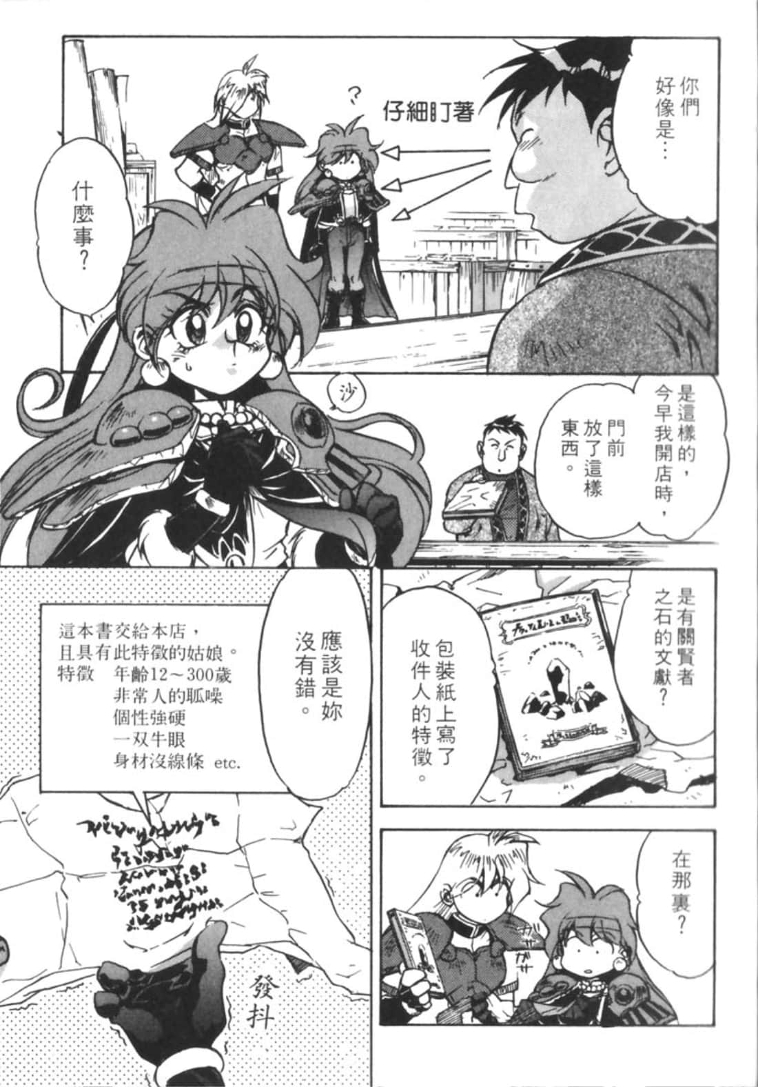 第 72 页