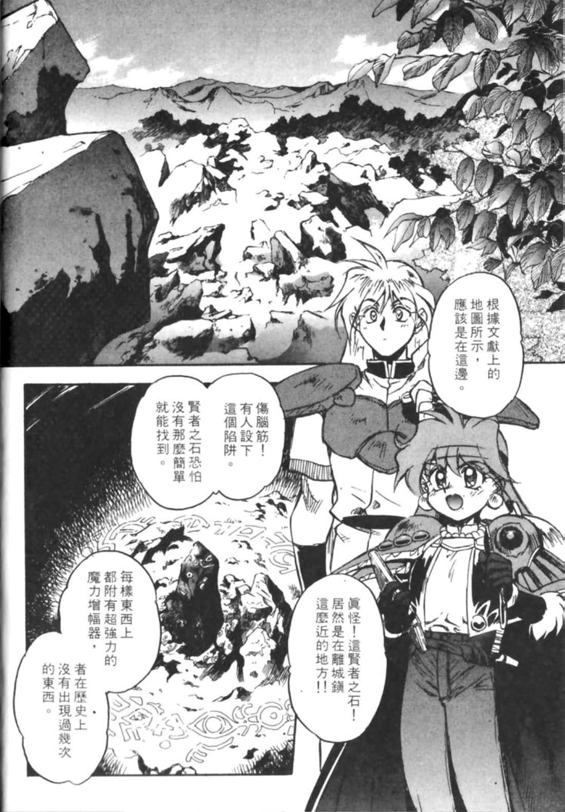 第 73 页