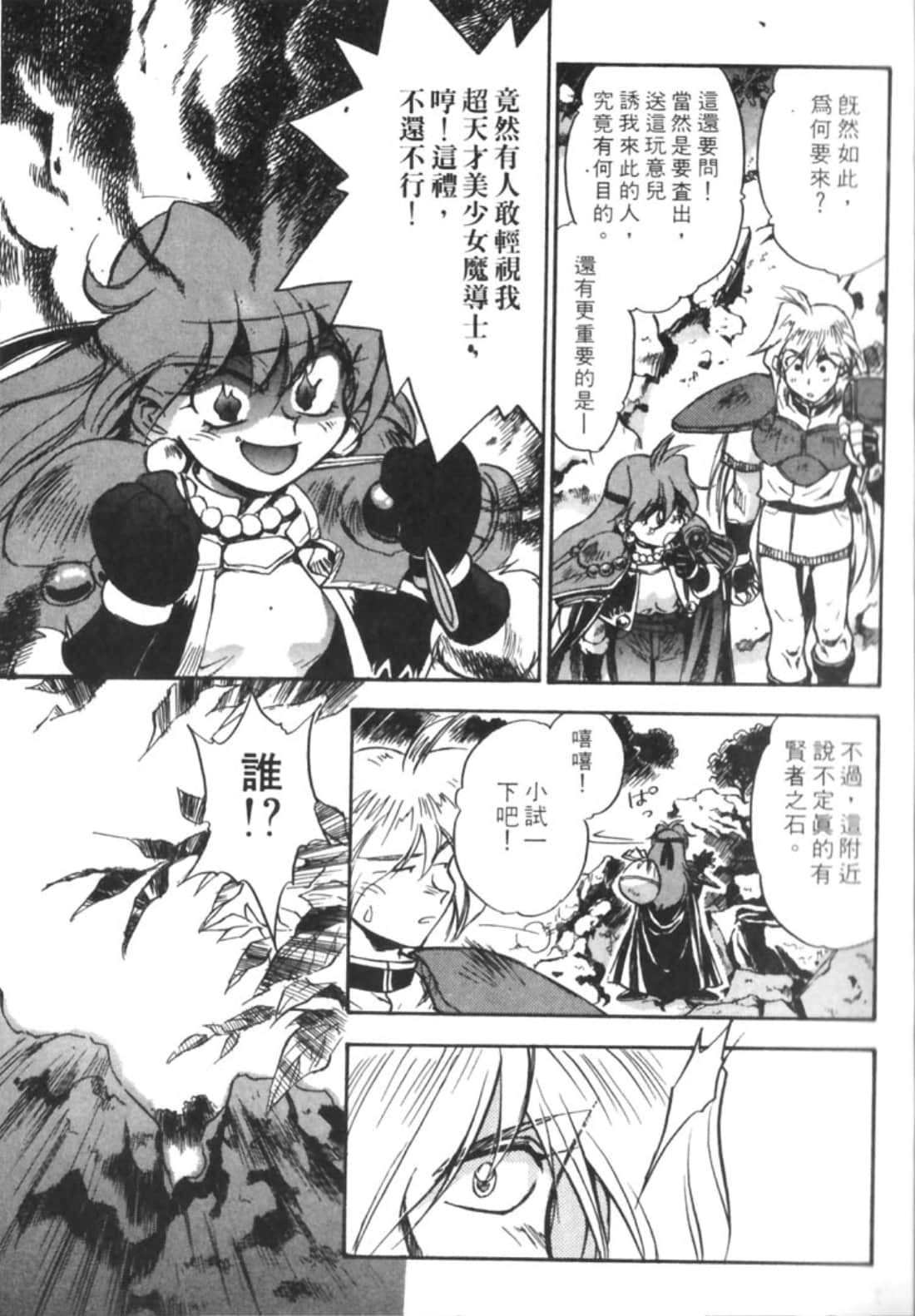 第 74 页