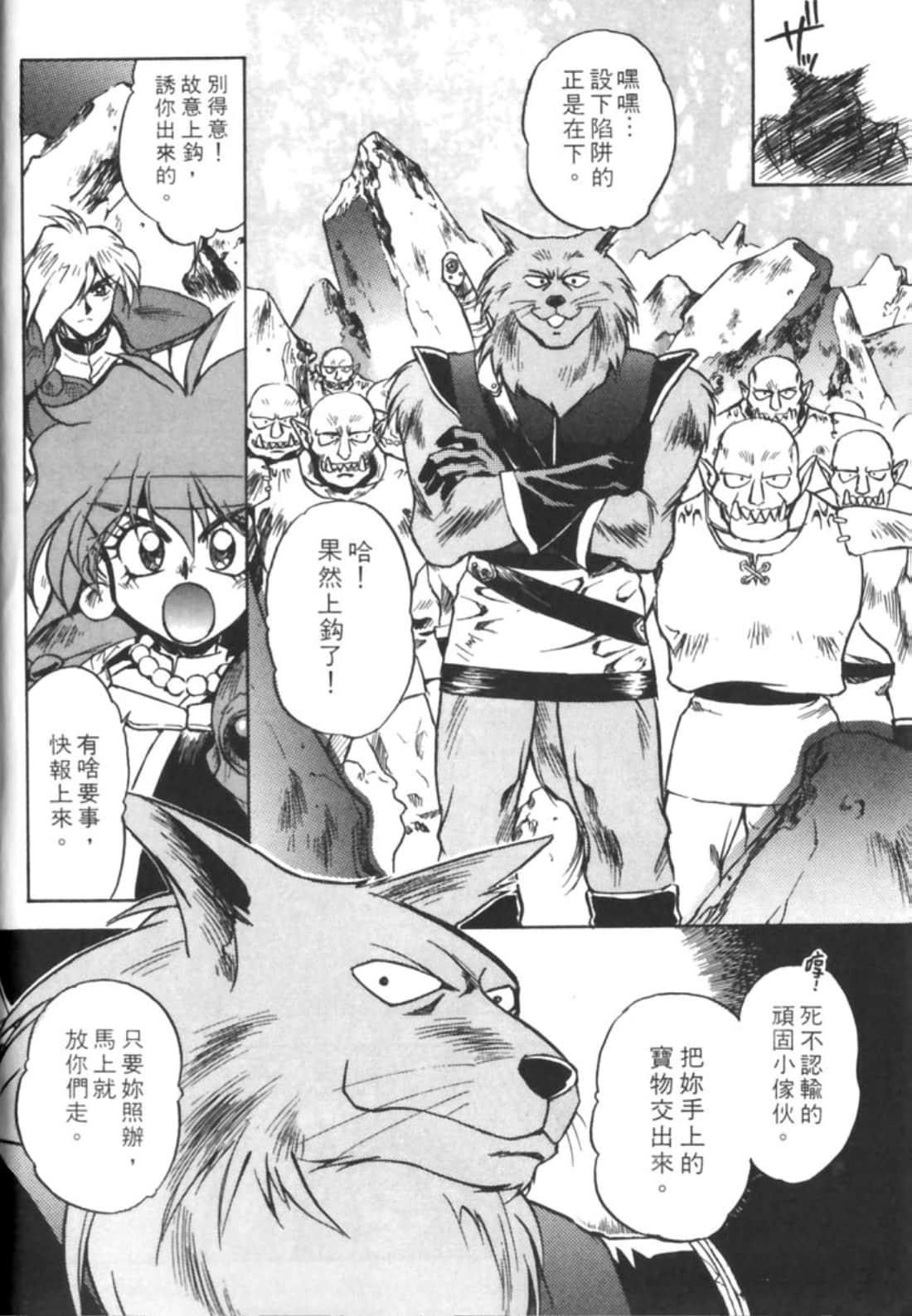 第 75 页