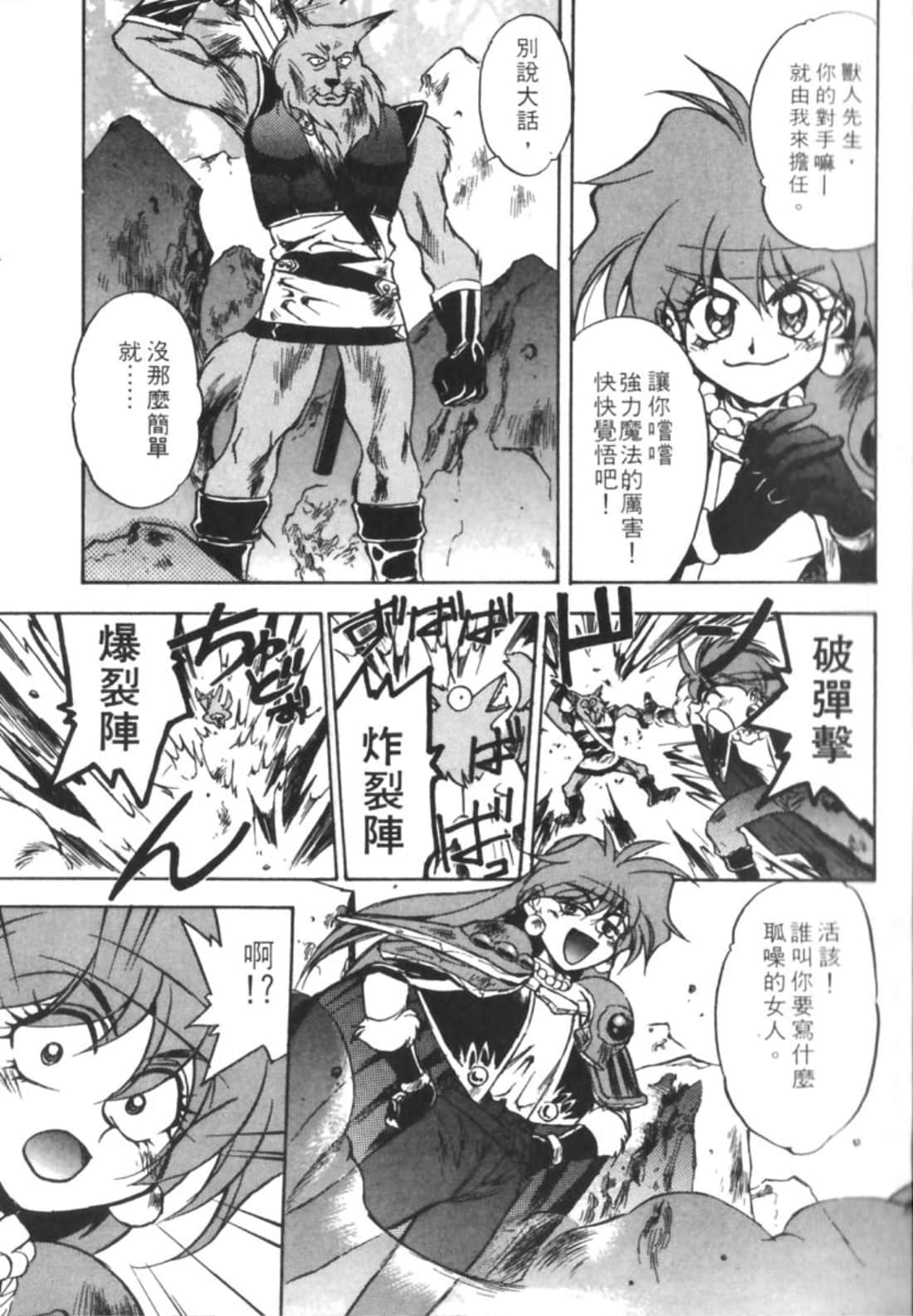 第 78 页
