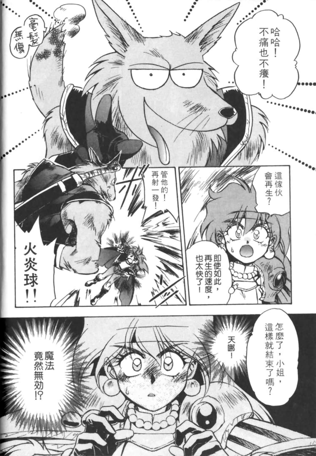 第 79 页