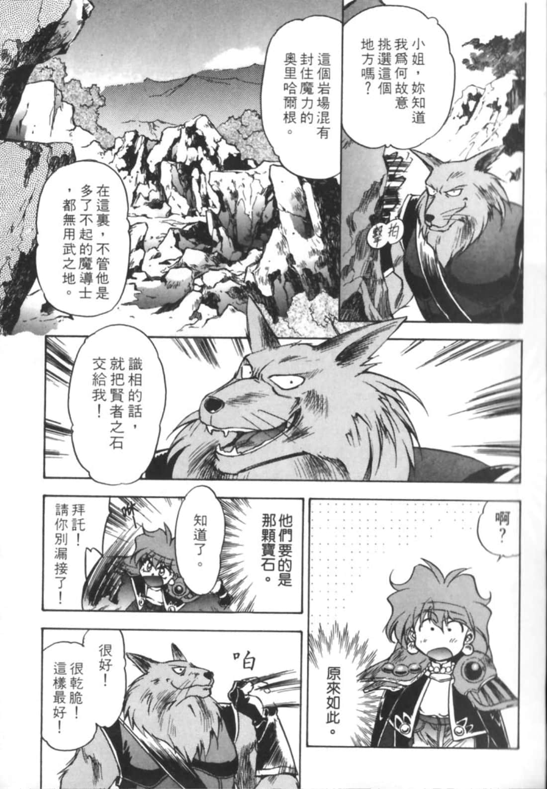 第 80 页
