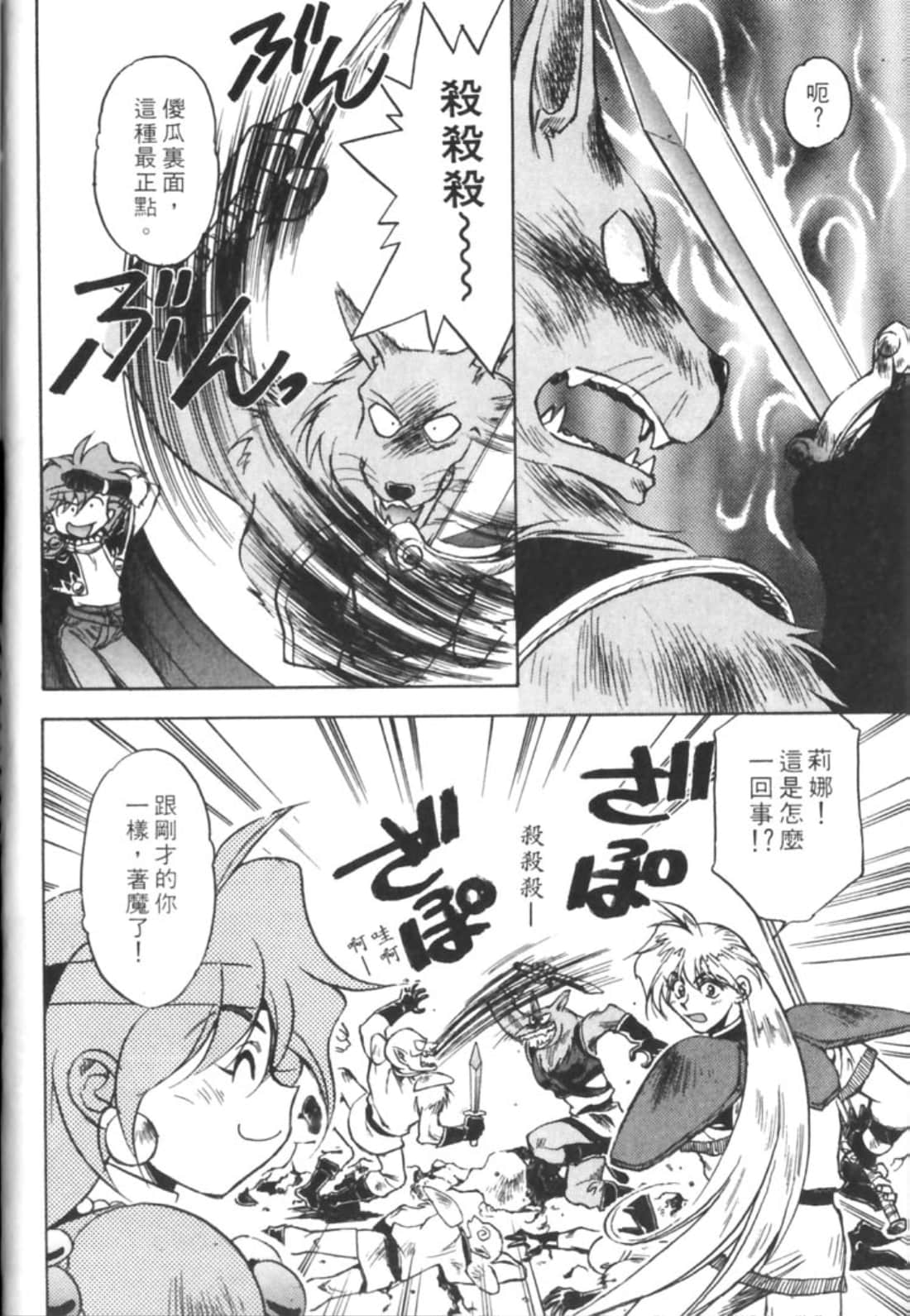 第 81 页