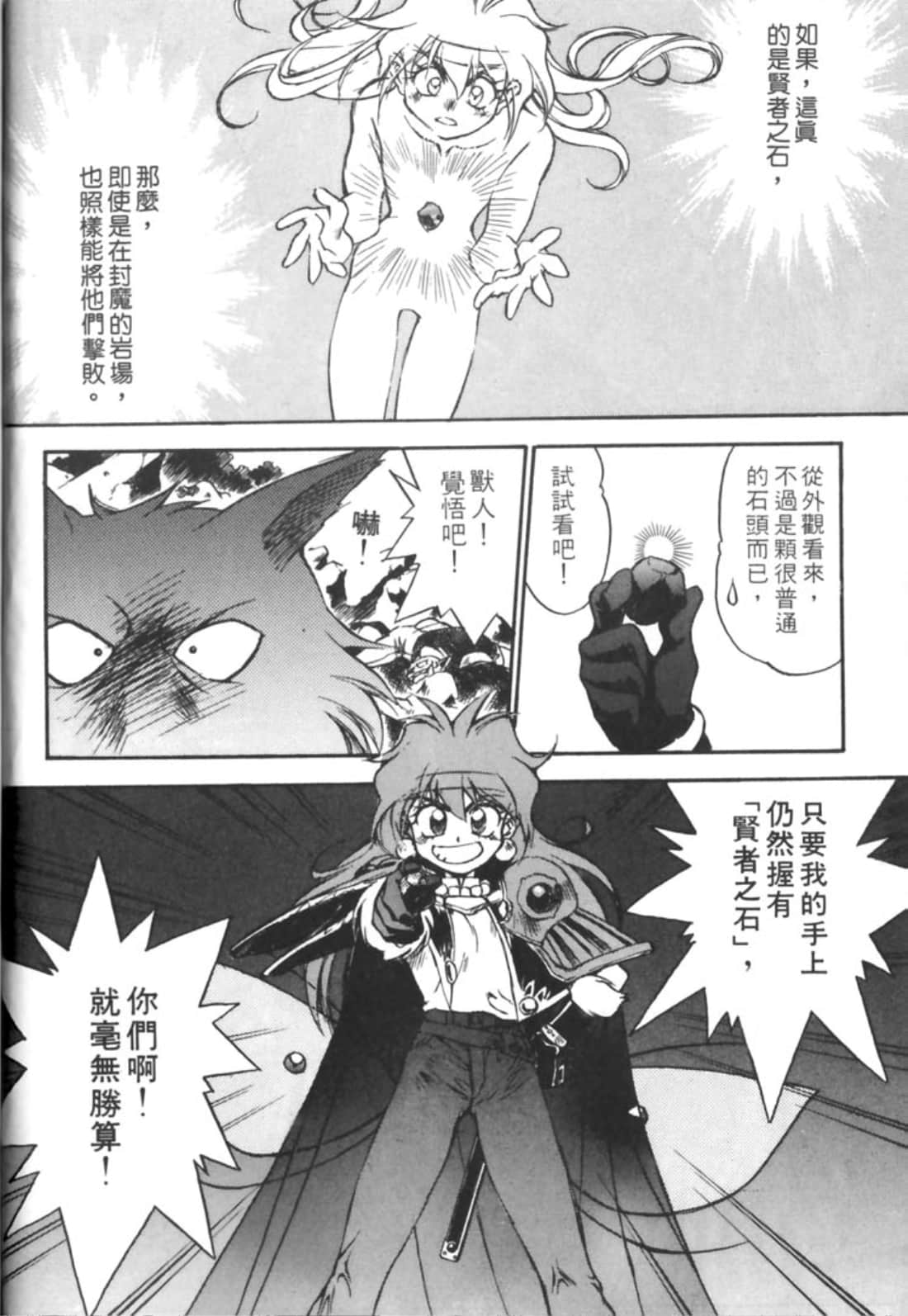 第 83 页