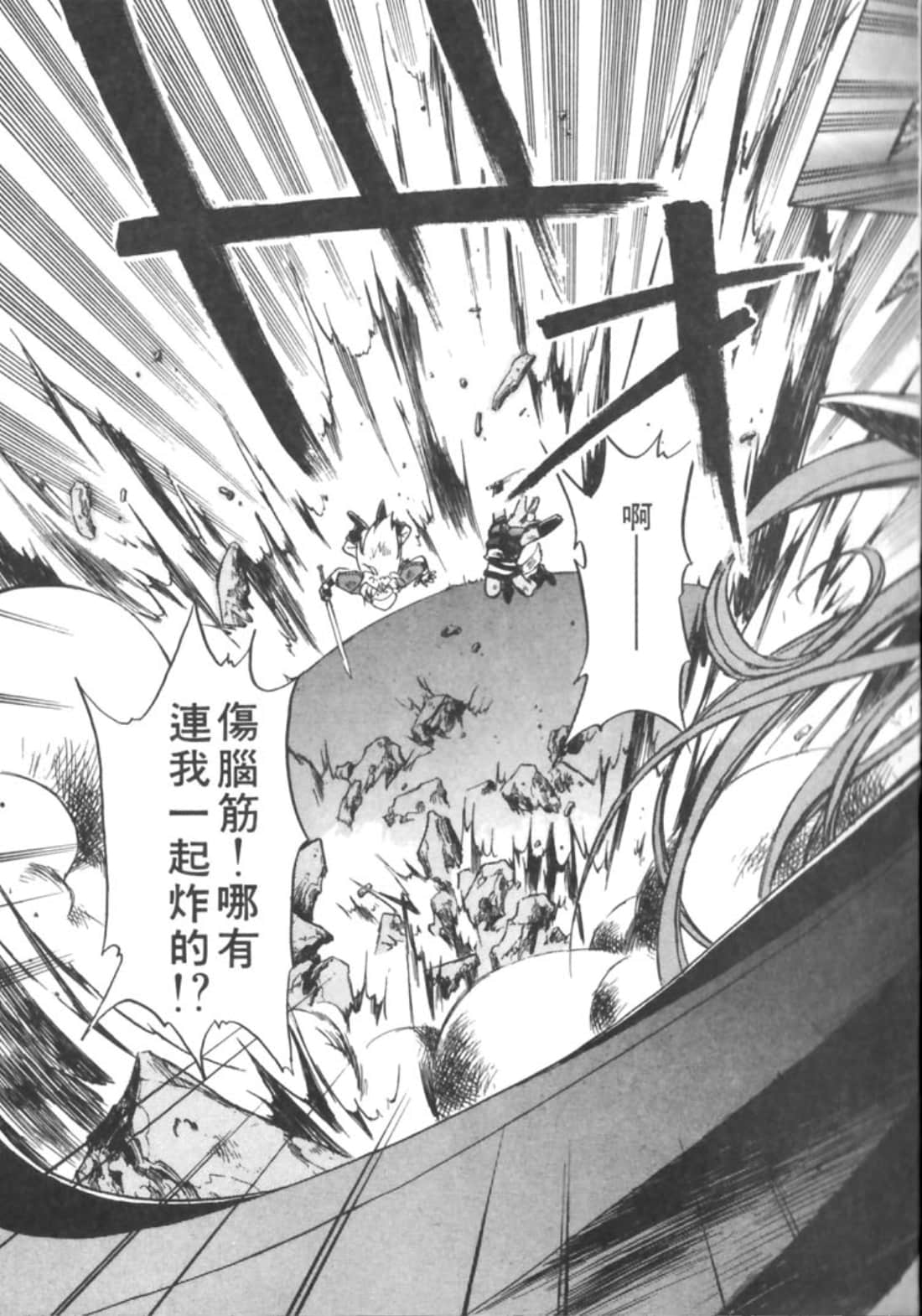 第 86 页