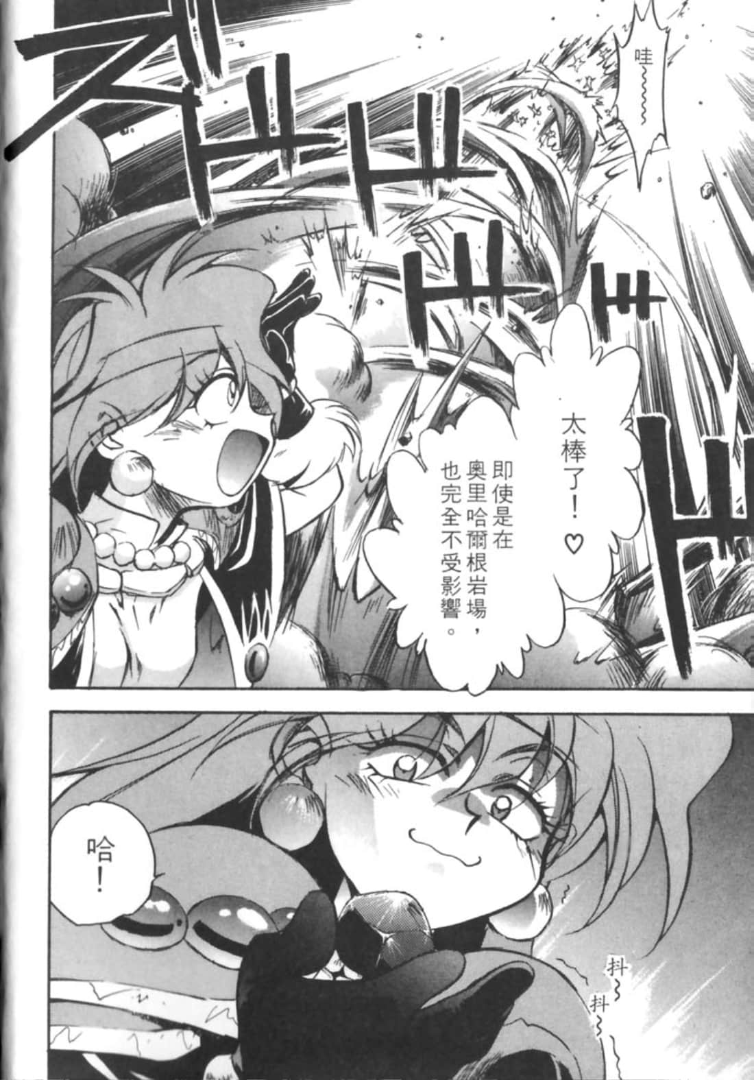 第 87 页