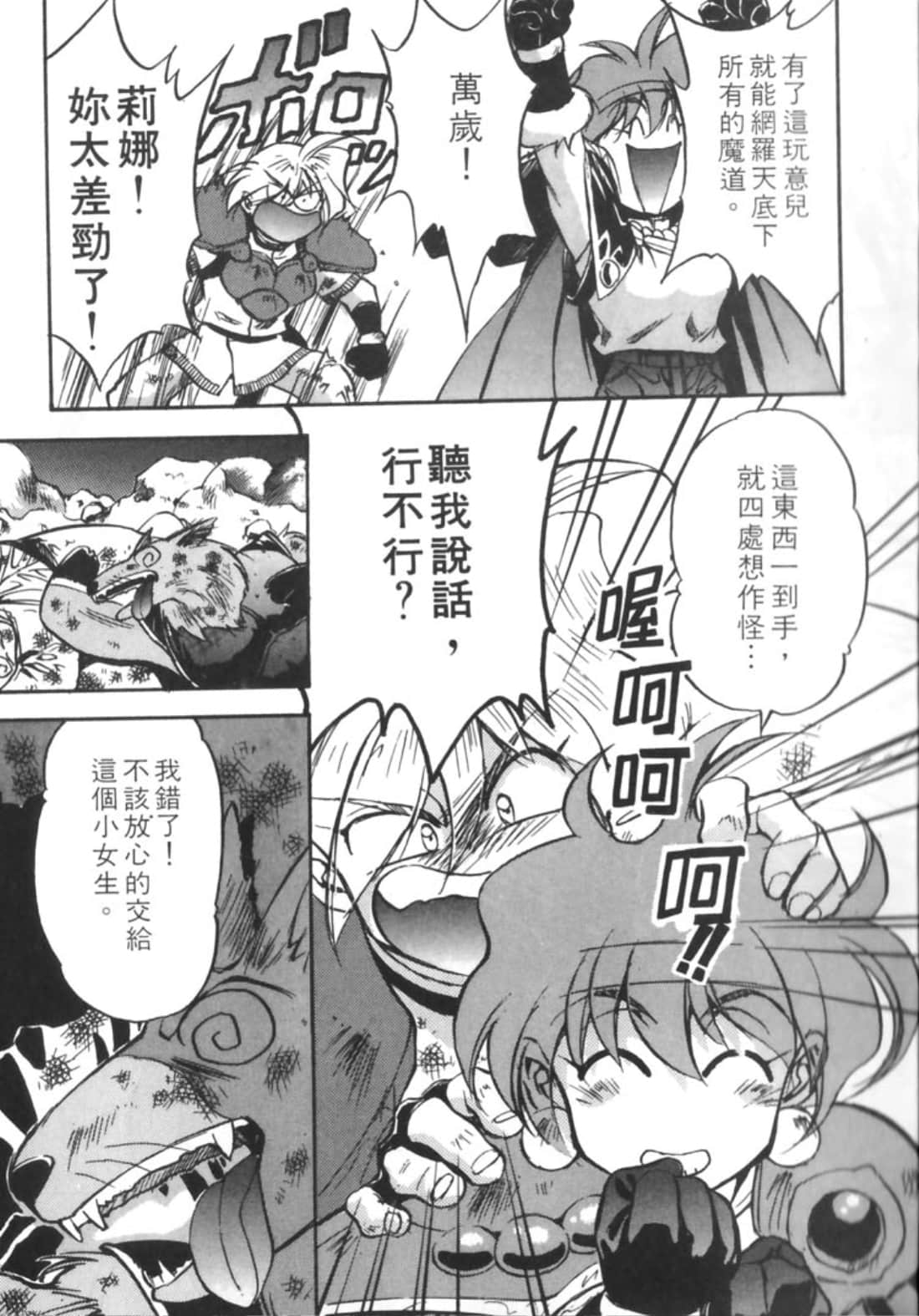 第 88 页