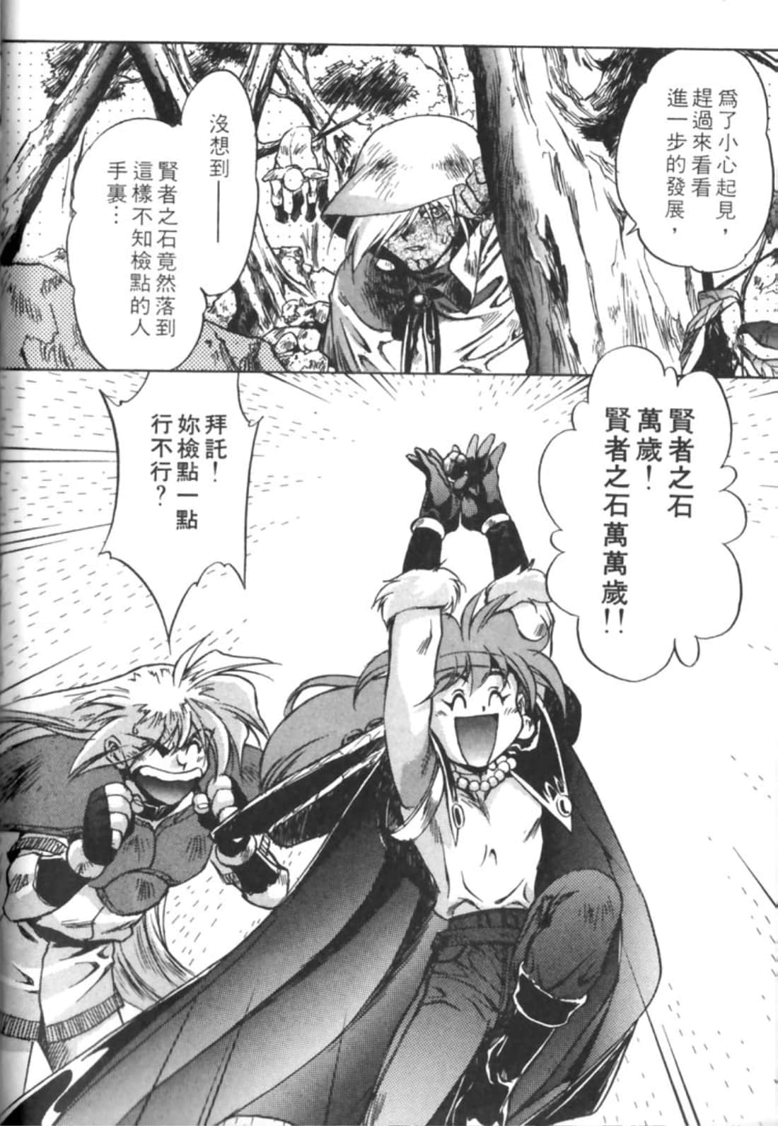 第 89 页