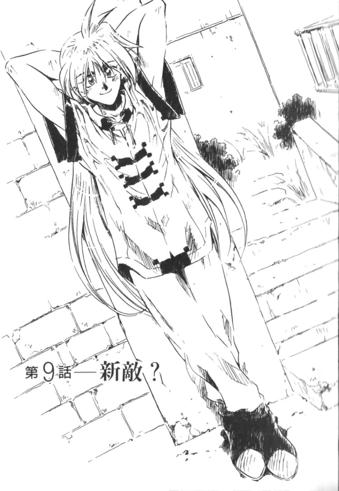 第 90 页