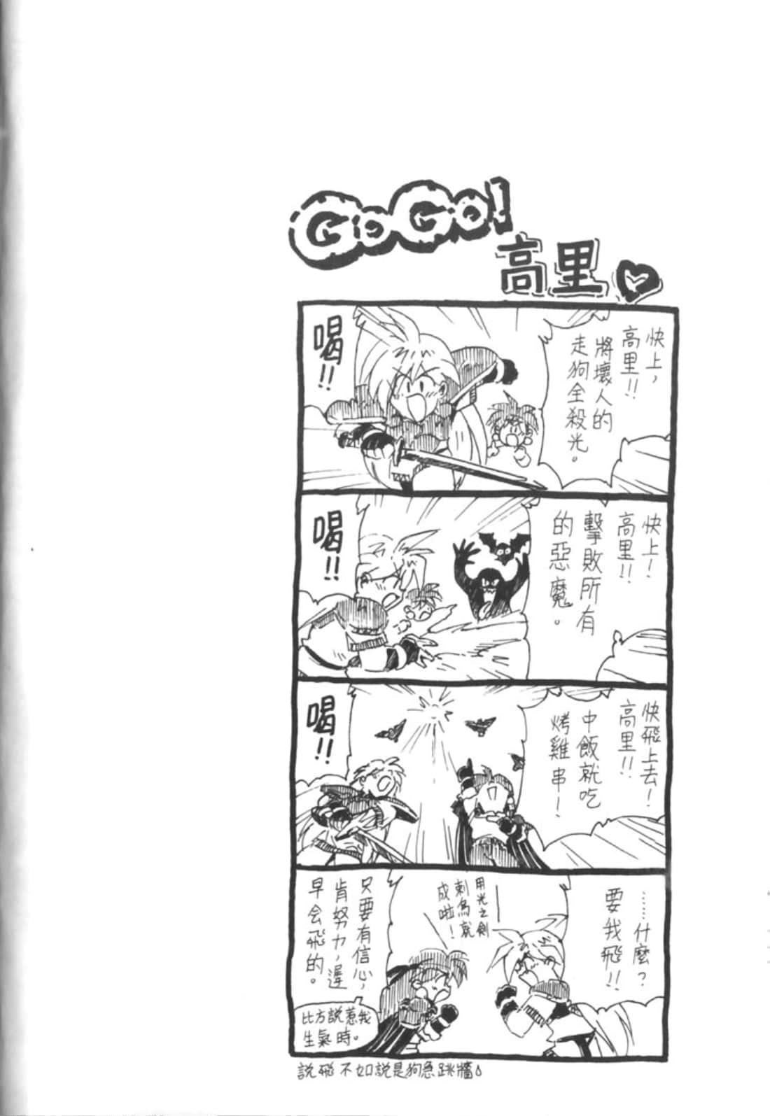 第 91 页