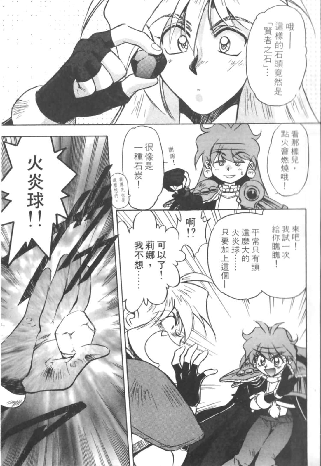第 92 页