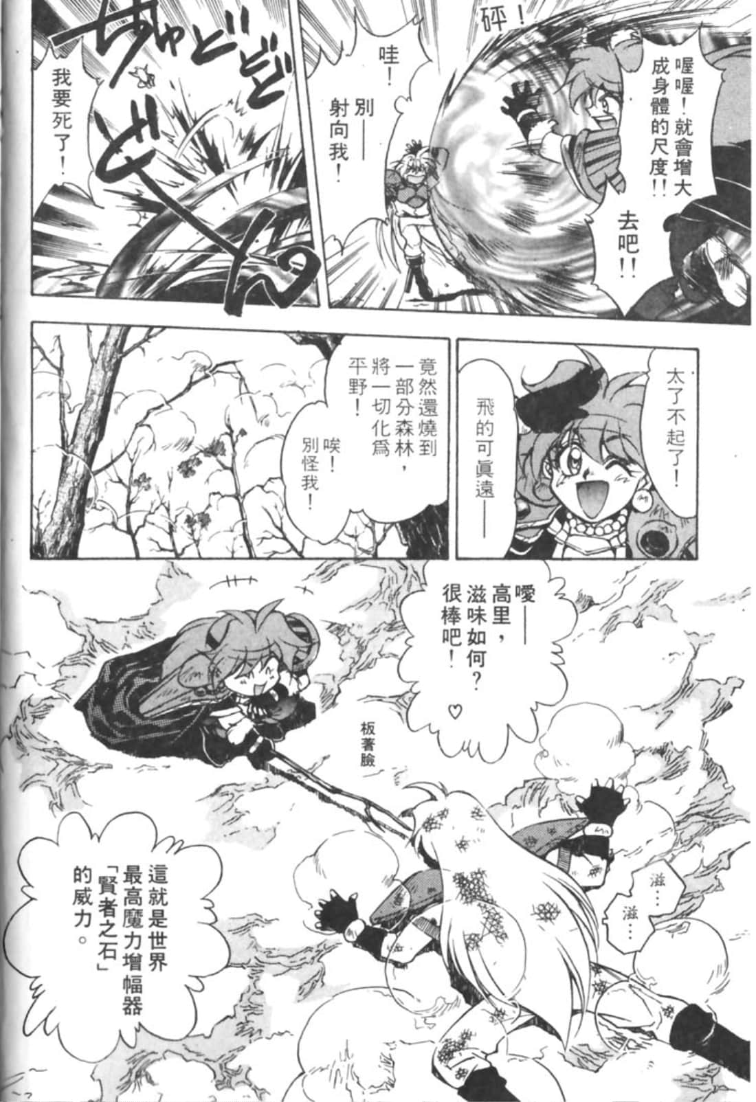 第 93 页