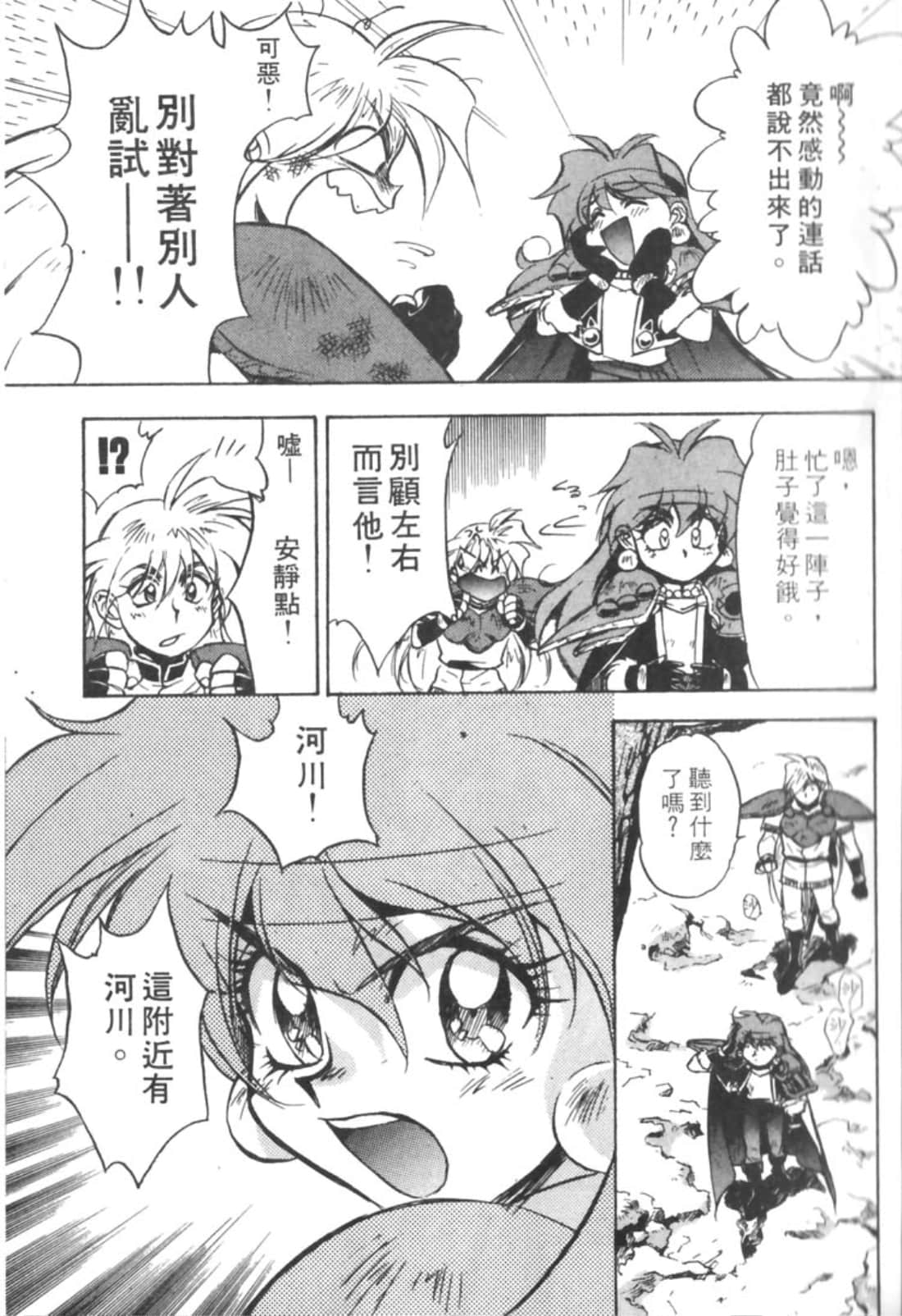 第 94 页
