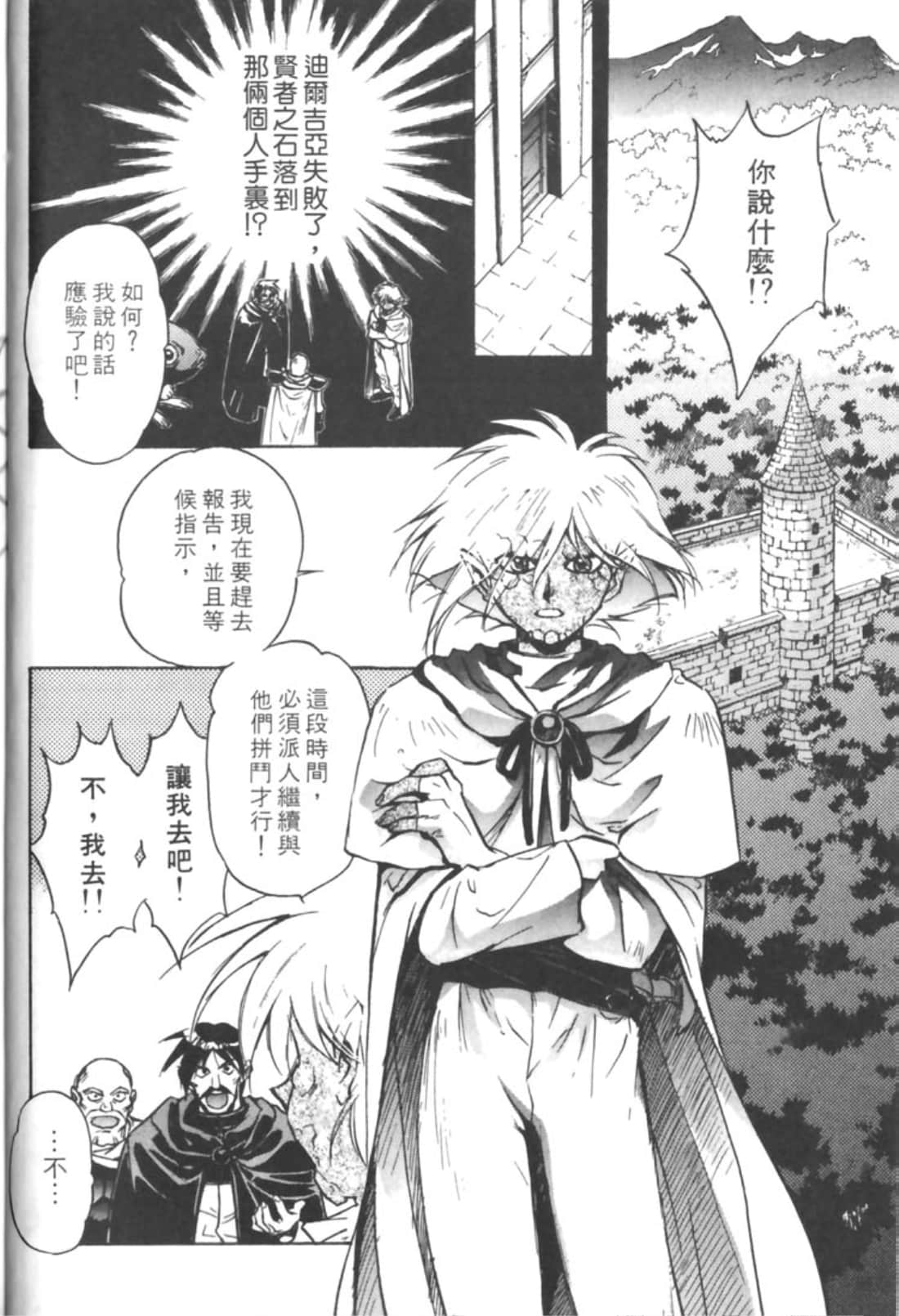 第 95 页