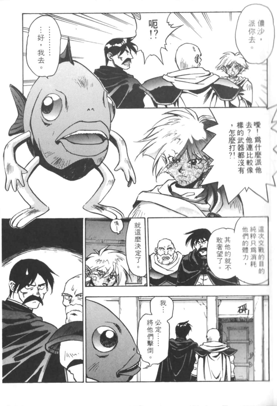 第 96 页