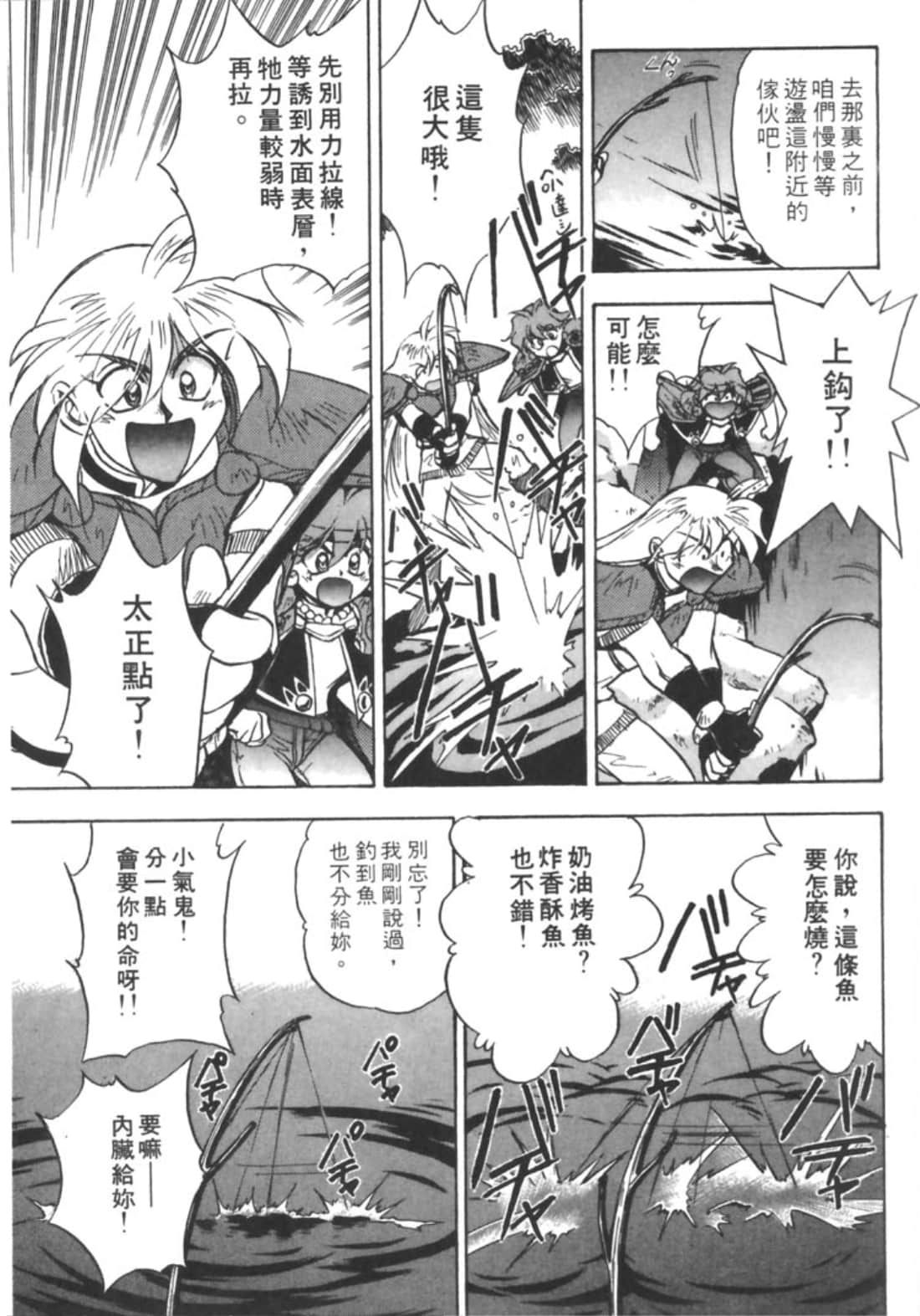 第 100 页