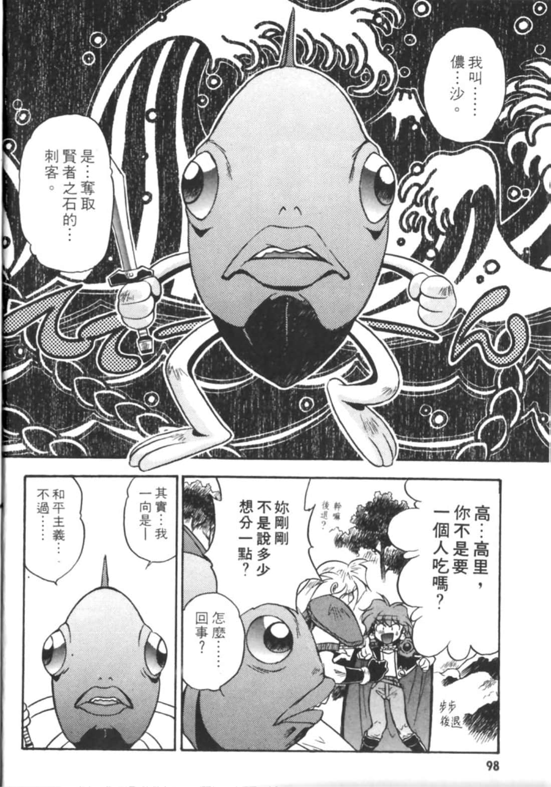 第 103 页