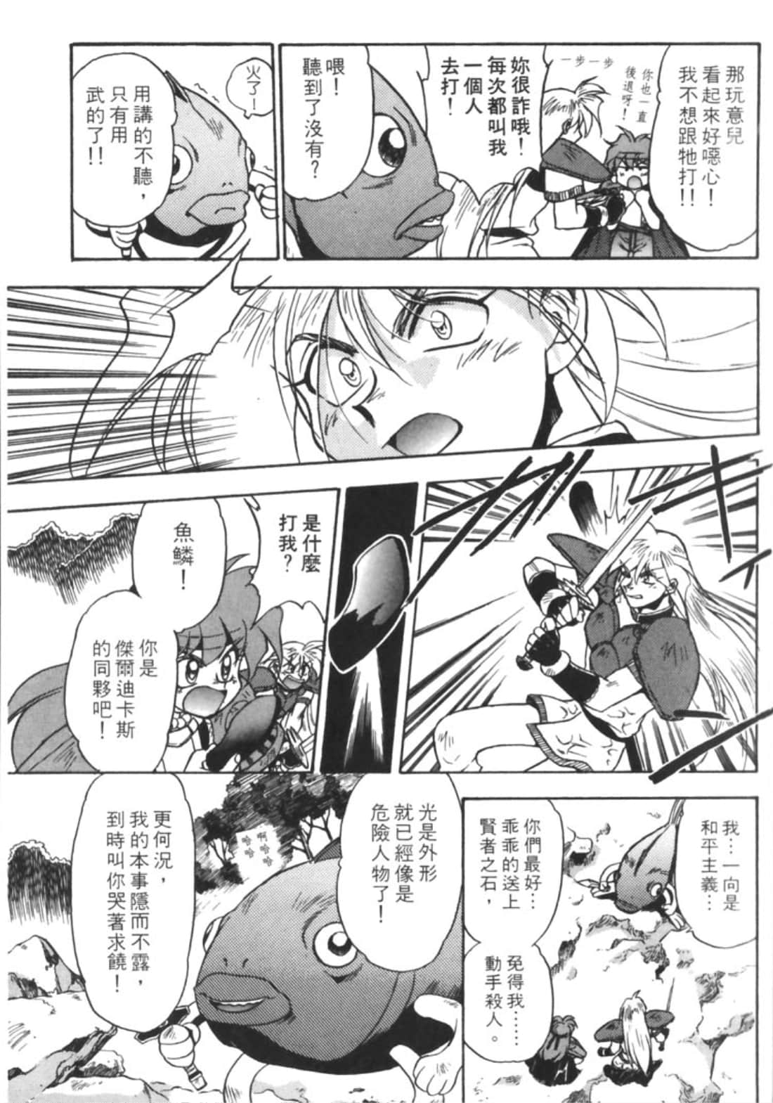 第 104 页