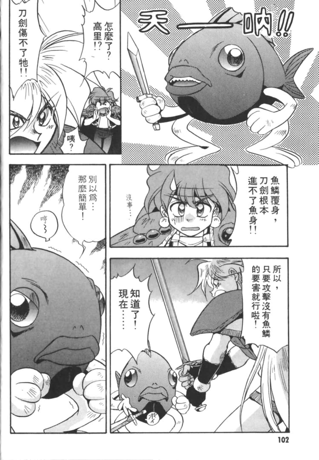 第 107 页