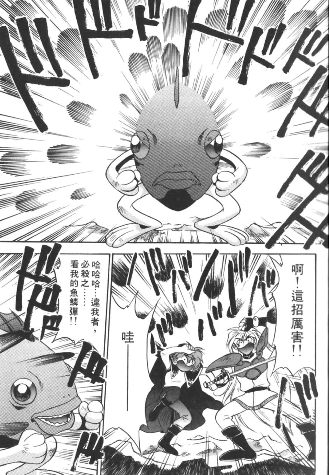 第 108 页