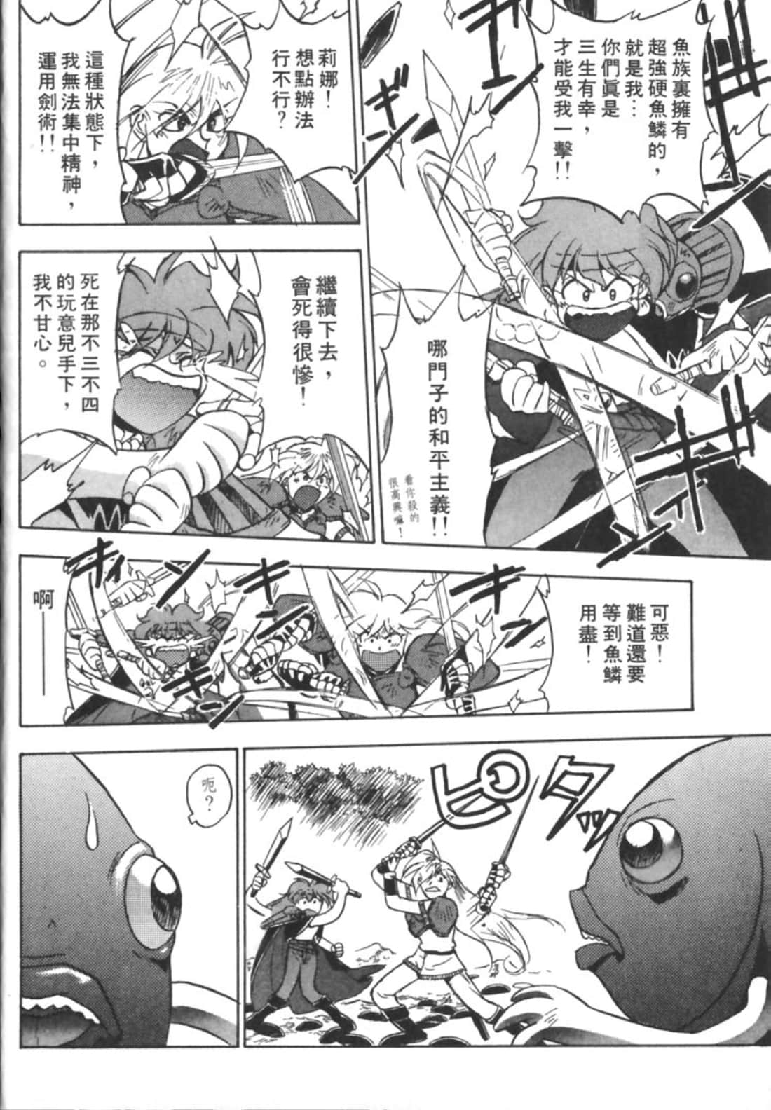 第 109 页