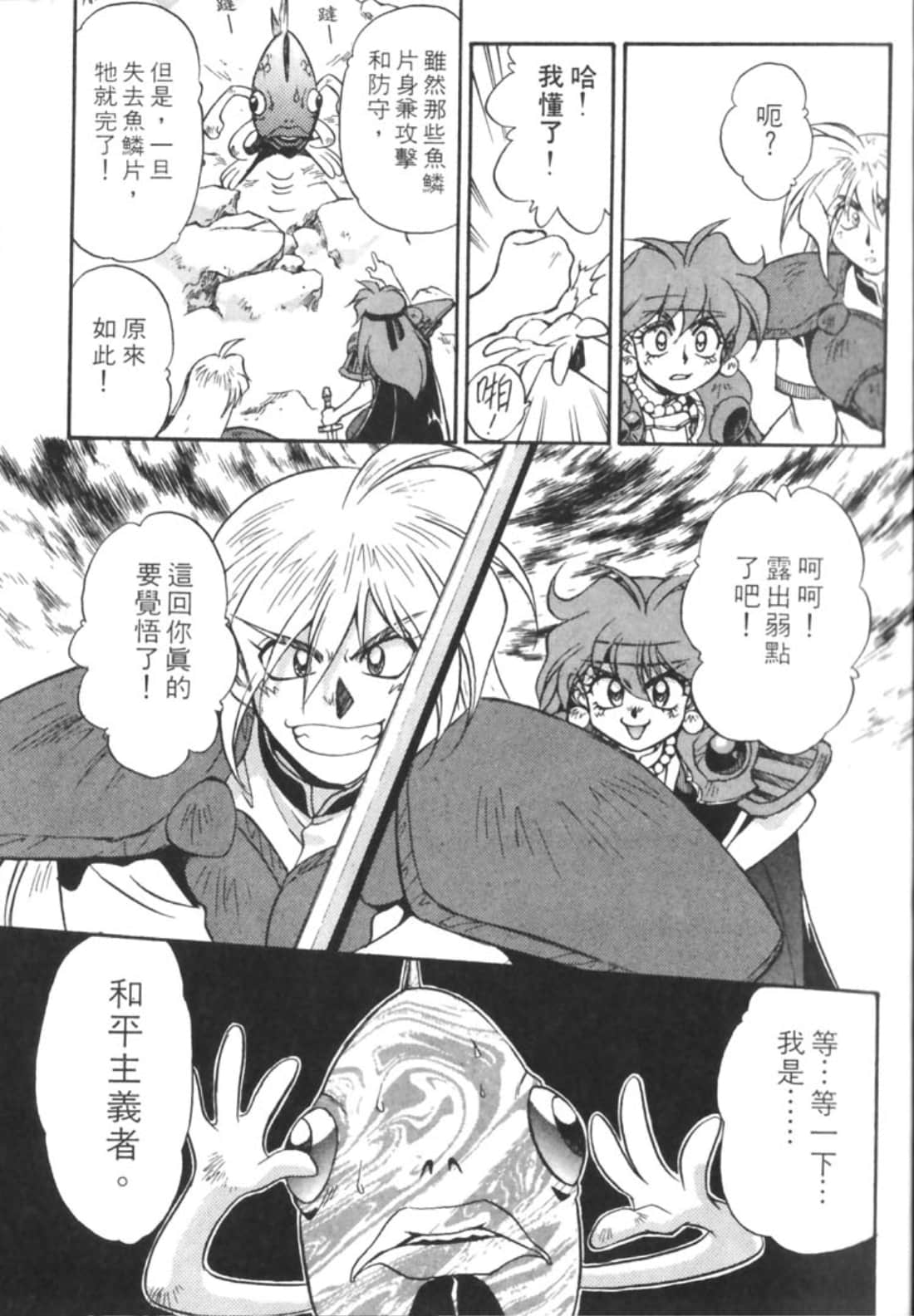 第 110 页