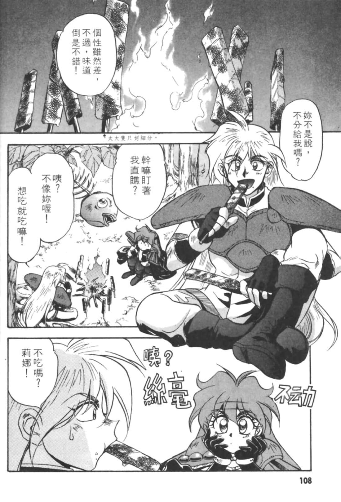 第 113 页