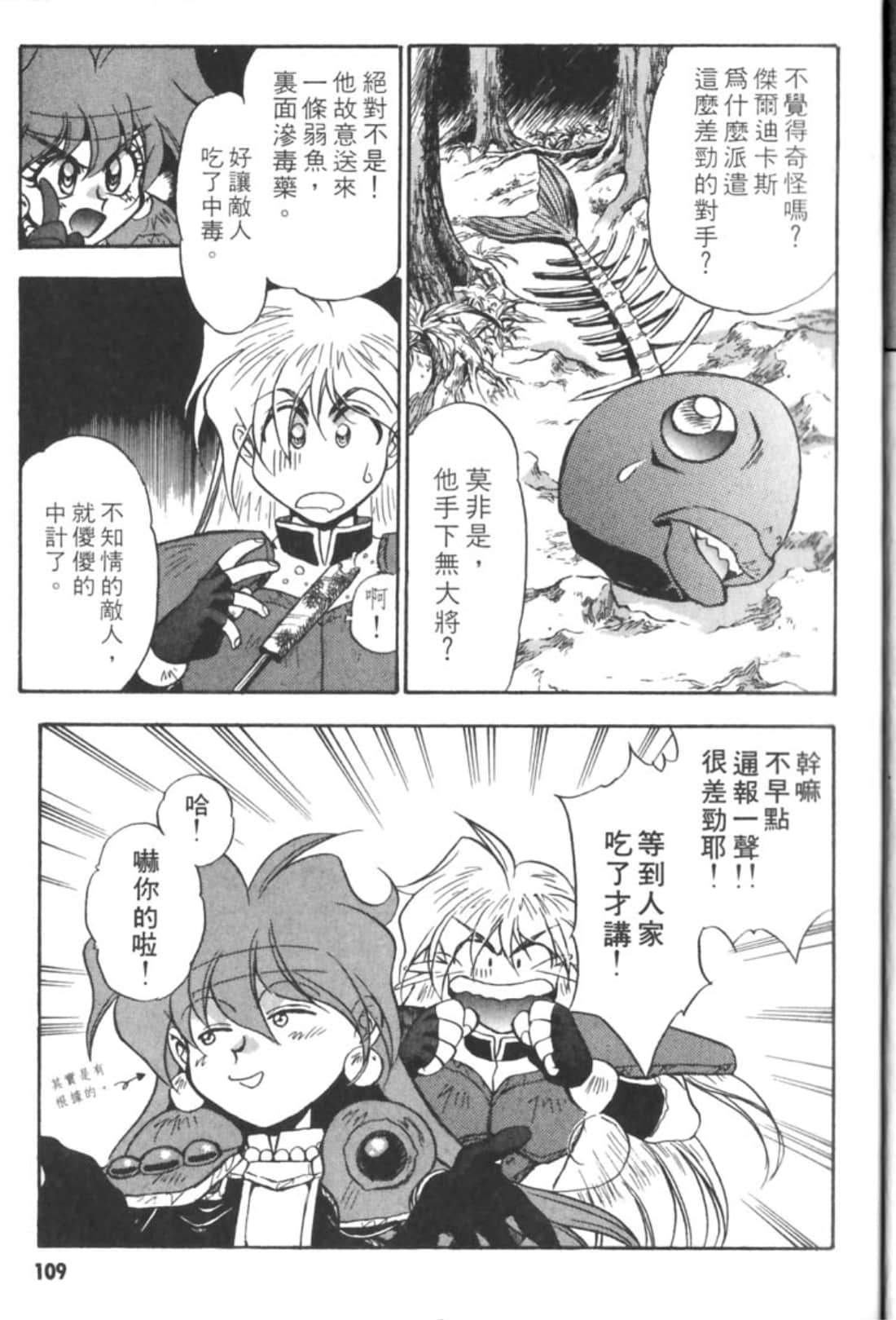 第 114 页