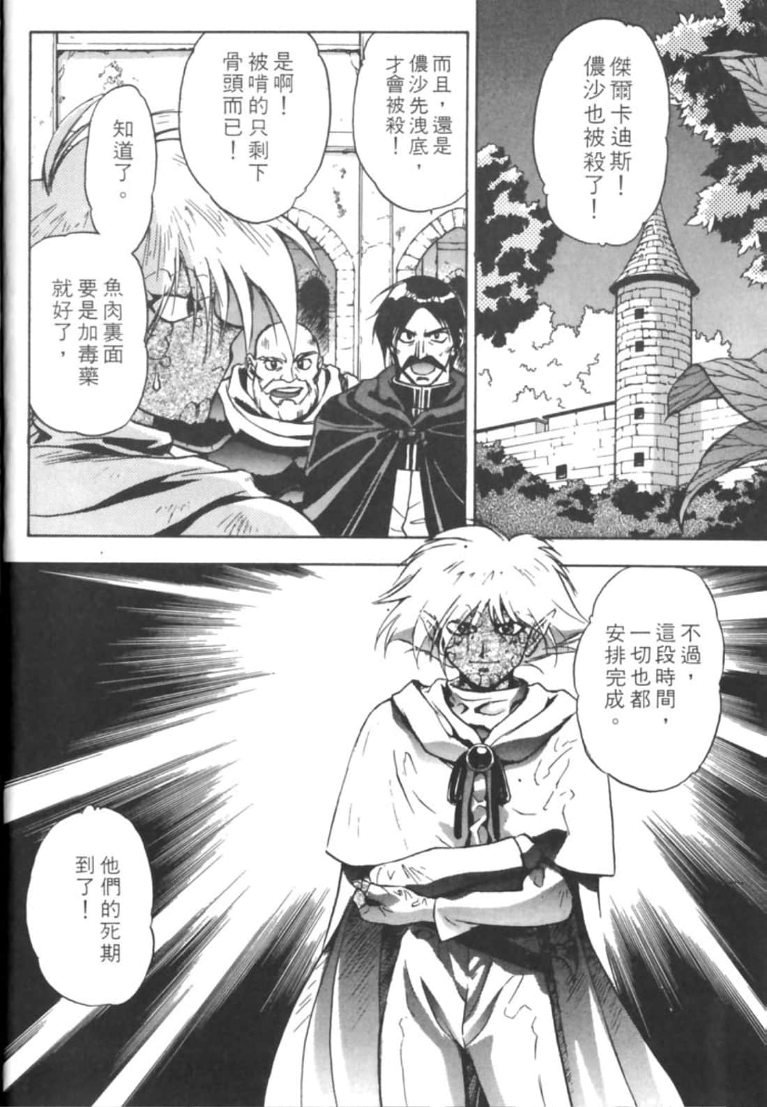 第 115 页