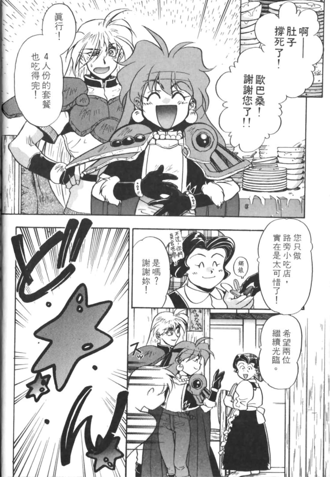 第 117 页