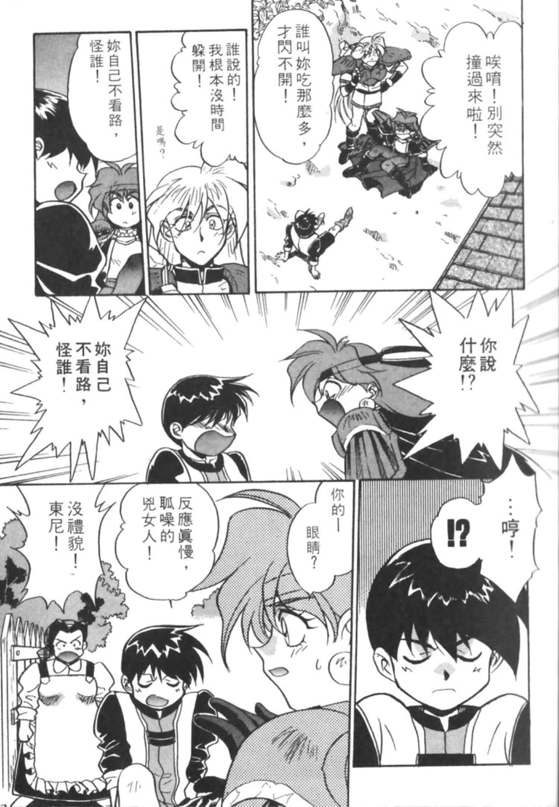 第 118 页