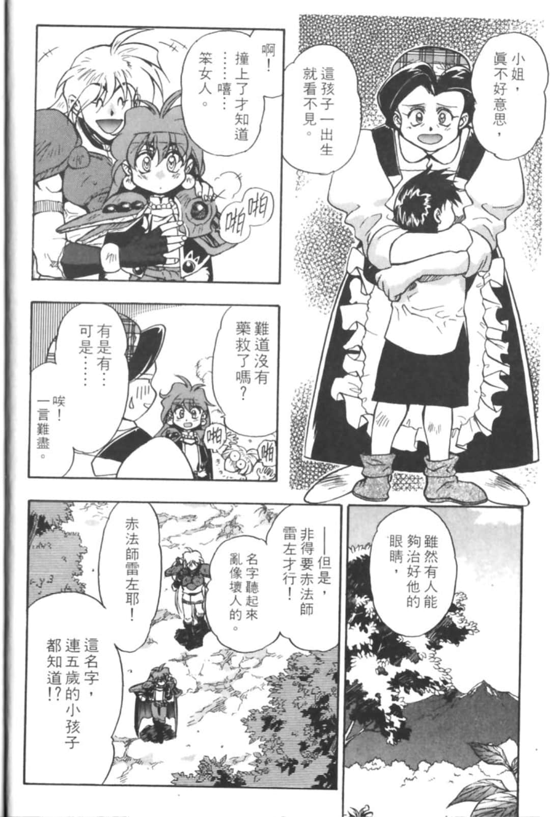 第 119 页